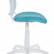Кресло детское Бюрократ CH-W296NX, обивка: сетка/ткань, цвет: белый/бирюзовый 15-175 (CH-W296NX/15-175)