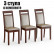 Три стула Мебель--24 Гольф-12 разборных, цвет орех, обивка ткань руми 812/8, ШхГхВ 40х40х100 см., от пола до верха сиденья 47 см. (мягкая спинка)