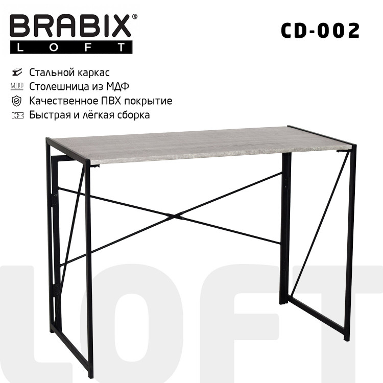Стол на металлокаркасе BRABIX «LOFT CD-002», 1000×500×750 мм, складной, цвет дуб антик, 641213
